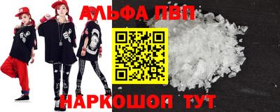 прущие грибы Волжск