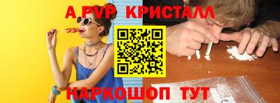 кокс Будённовск