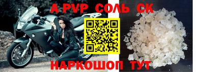 MDMA Волгодонск