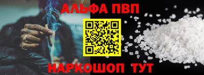 скорость Волжский