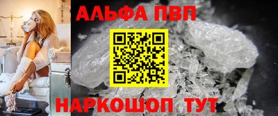 скорость Волжский