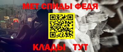 прущие грибы Волжск