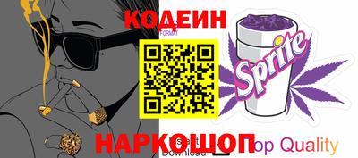 кокс Будённовск