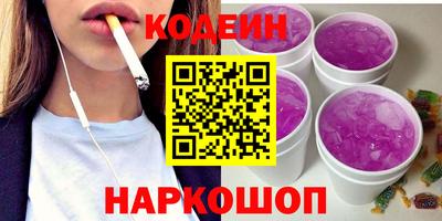 прущие грибы Волжск