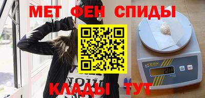 скорость Волжский