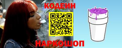 скорость Волжский
