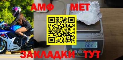 MDMA Волгодонск