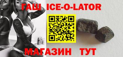 MDMA Ипатово