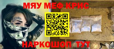скорость Волжский