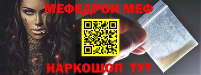 скорость Волжский