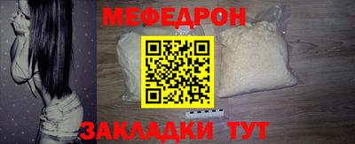 прущие грибы Волжск