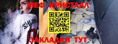 соль курить ск Изобильный