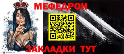 MDMA Волгодонск