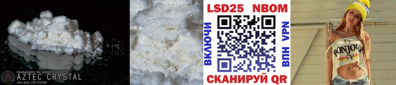 ЛСД экстази кислота  Джанкой 