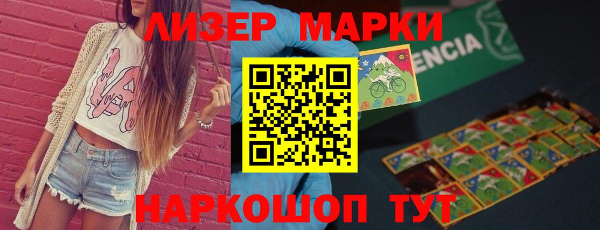 блэк спрут ТОР  Джанкой  LSD-25 экстази ecstasy  ЛСД экстази ecstasy 