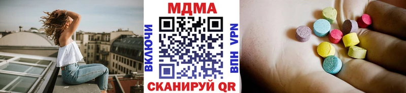 МДМА молли  сколько стоит  кракен ссылки  Джанкой 