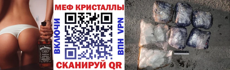 закладки Джанкой дарк нет наркотические препараты Мефедрон 4 MMC