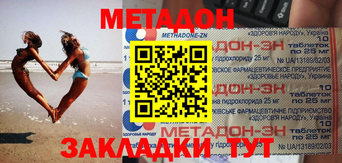 МАРИХУАНА  Каннабис  Cocaine  LSD-25  A-PVP СК   Меф   ГАШ  Джанкой  ТГК  MDMA  Экстази  Меф МЯУ МЯУ  