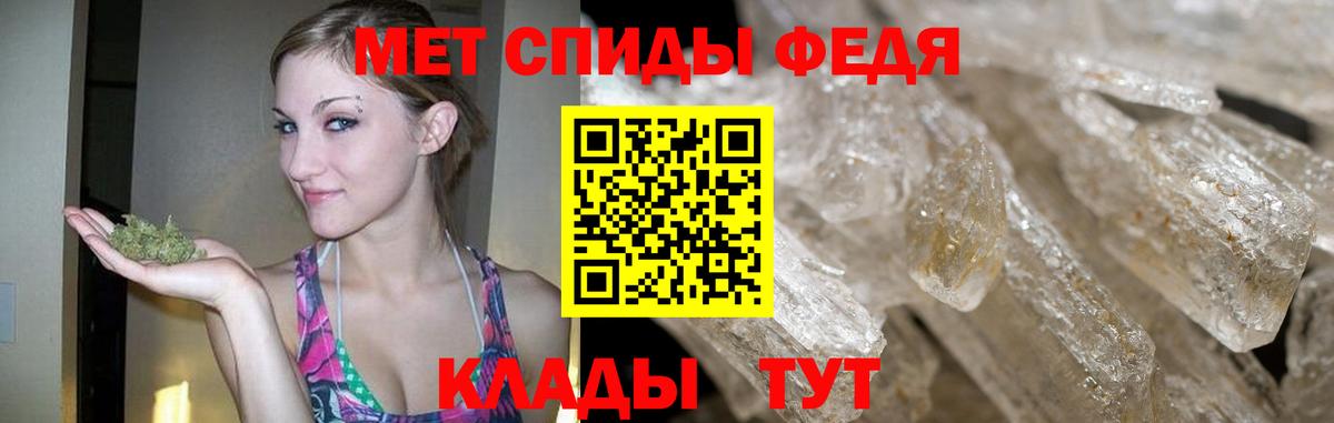 МЕТАМФЕТАМИН мет  МЕТАМФЕТАМИН мет  Джанкой  Вход с VPN 