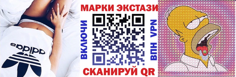 Марки 25I-NBOMe 1,5мг  Джанкой 