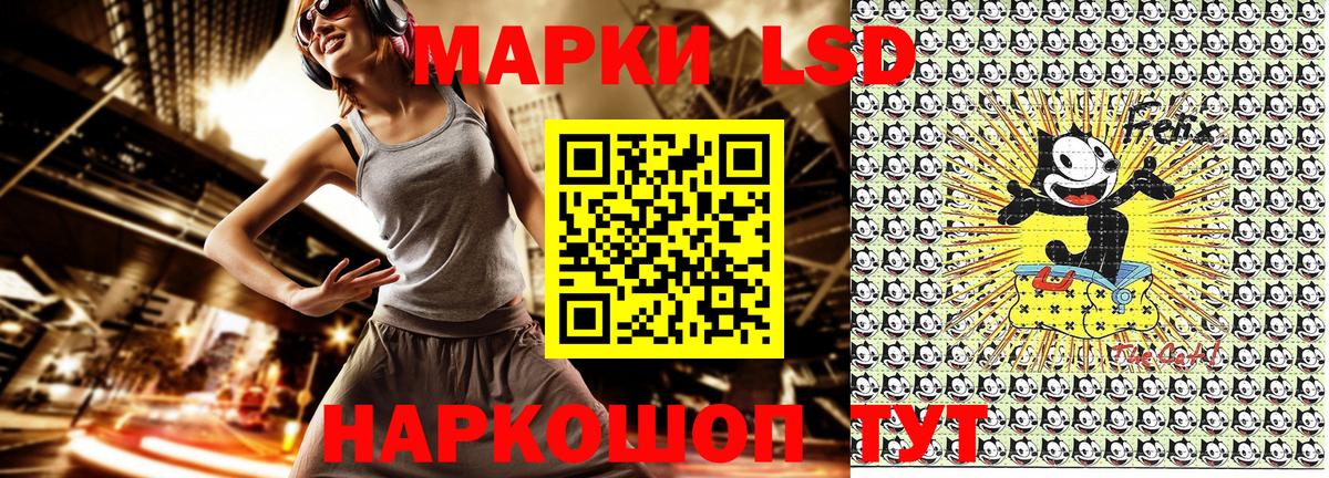 Марки 25I-NBOMe 1,5мг  Вход с VPN  Марки N-bome  Джанкой 