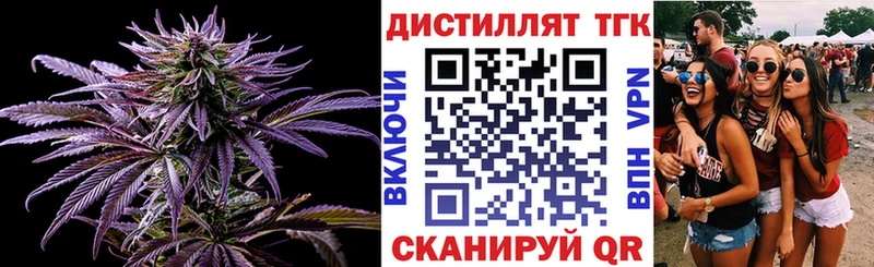 ТГК вейп с тгк  купить наркоту  Джанкой 
