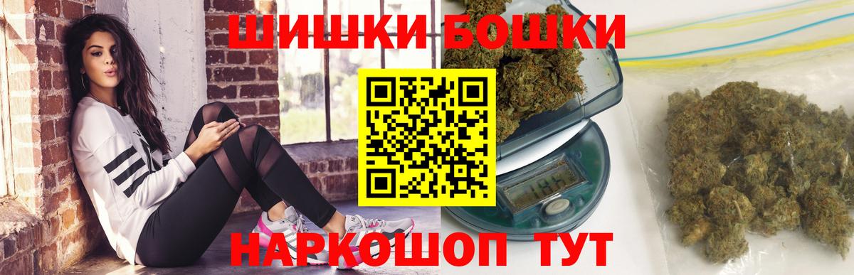 Бошки марихуана сатива  Каннабис гибрид  МАРИХУАНА сатива  МАРИХУАНА White Widow  Джанкой 