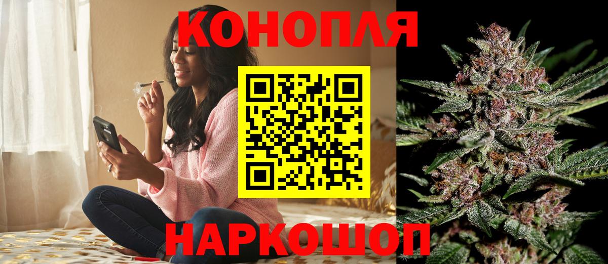 Шишки марихуана Ganja Джанкой